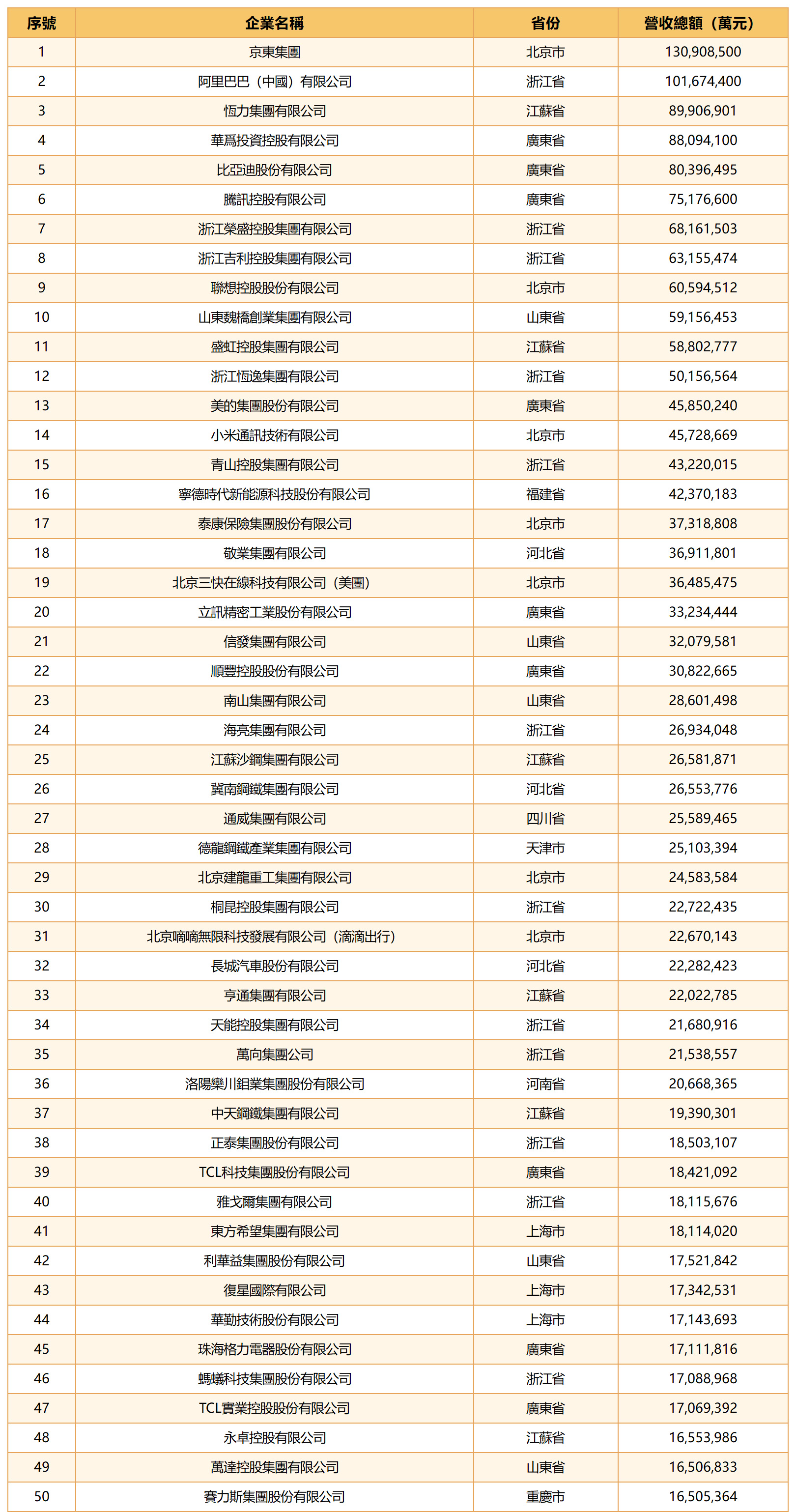 hk_c_1790216121054048099.jpg hk_c_1.jpg