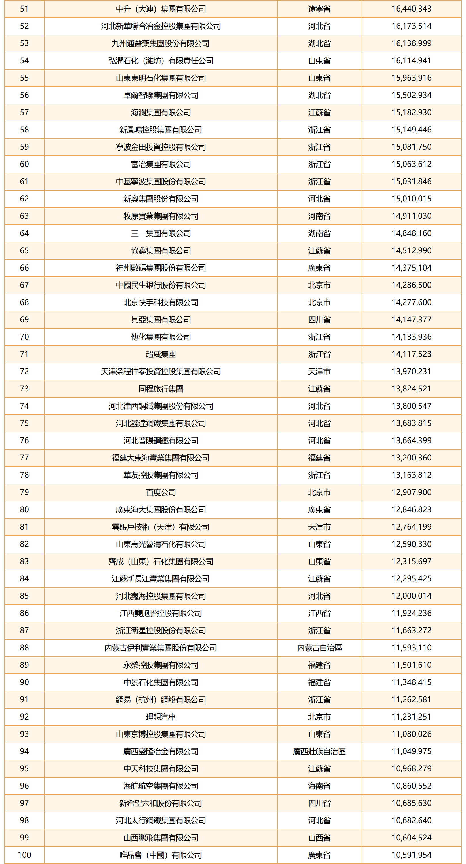 hk_c_1790216129728067696.jpg hk_c_2.jpg