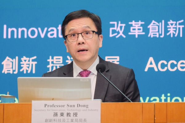 香港AI大語言模型“港話通”下半年上線支持三語交互