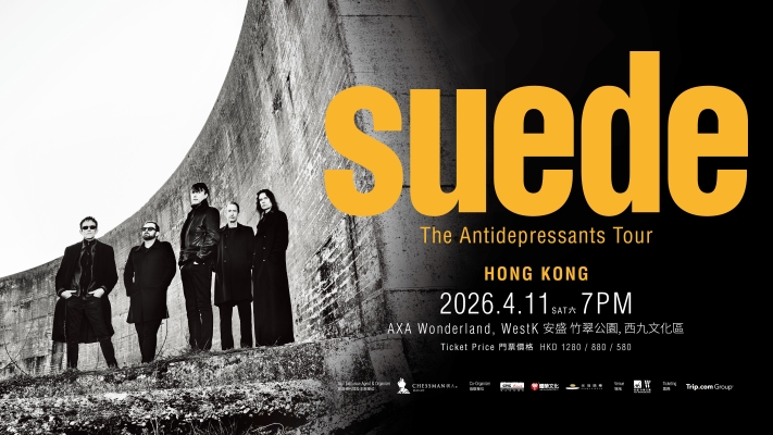 英倫殿堂樂隊Suede4月在香港西九開唱
